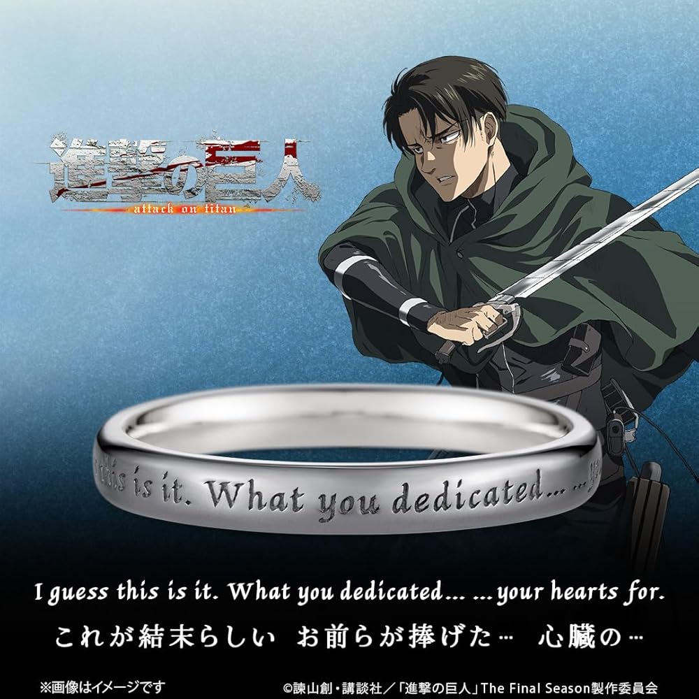 【進撃の巨人】メッセージリング リヴァイ シルバー（ブラックコーティング） 進撃の巨人】メッセージリング リヴァイ シルバー（ブラック